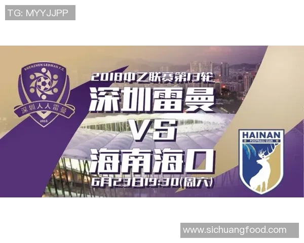 成都滑板队与深圳滑板队赛后复盘分析灵活性表现与战术对比