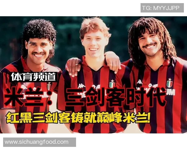 足球明星巴卡姆的传奇人生与辉煌成就全景回顾 足球明星巴卡姆的传奇人生与辉煌成就全景回顾