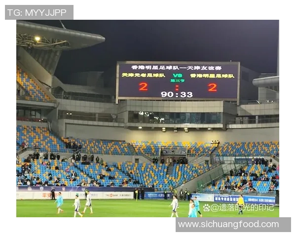 回顾早期香港足球明星队的辉煌岁月与影响力的传承与发展 回顾早期香港足球明星队的辉煌岁月与影响力的传承与发展