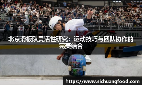 bevictor伟德APP