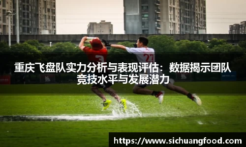 bevictor伟德APP