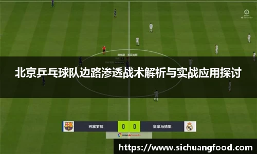 bevictor伟德APP