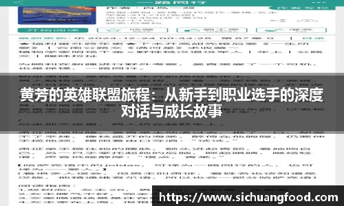 bevictor伟德首页