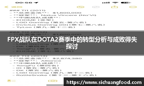 bevictor伟德APP