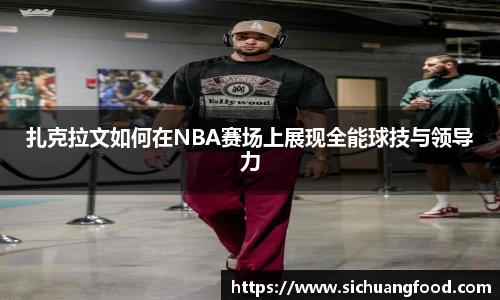 bevictor伟德APP
