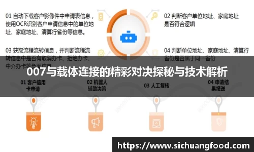 bevictor伟德APP