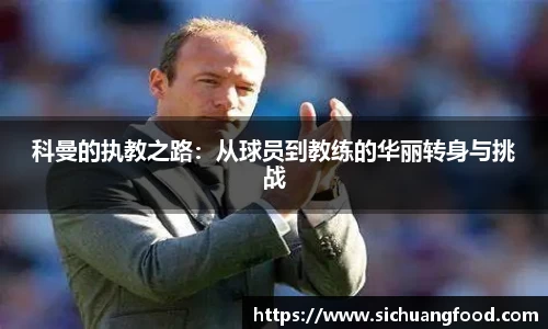 bevictor伟德首页
