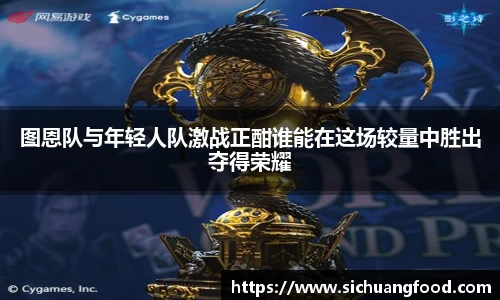 江南体育