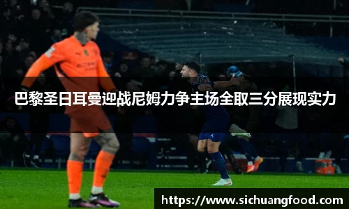江南体育