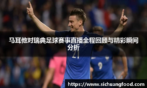 jn江南体育
