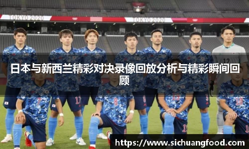 江南体育