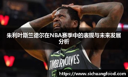 江南体育官方平台