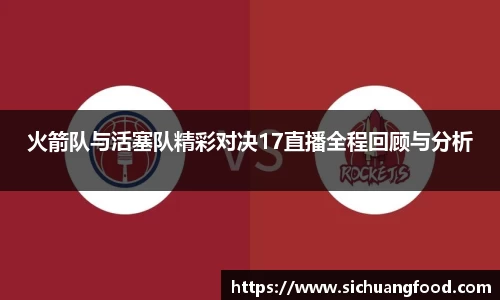 江南体育官网