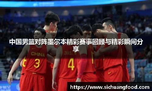 江南体育官方平台