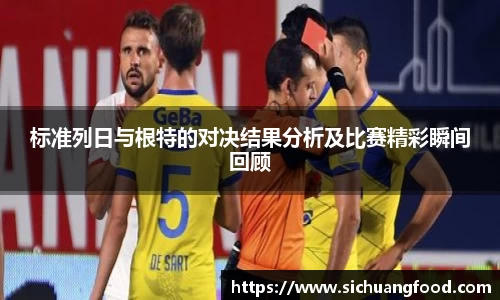 jn江南体育