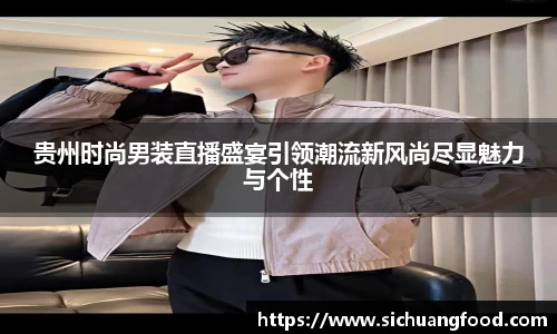 江南体育官网