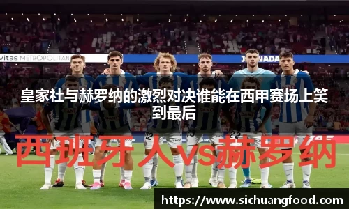 江南体育