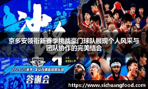 江南体育官方平台