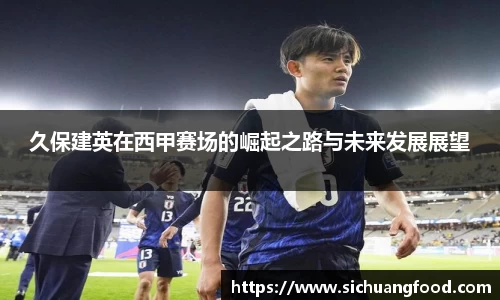 江南体育官网