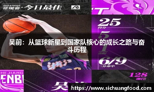 江南体育官方平台