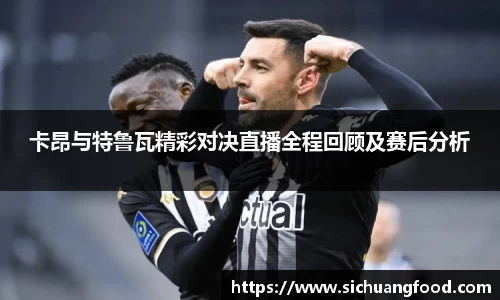 江南体育官方平台