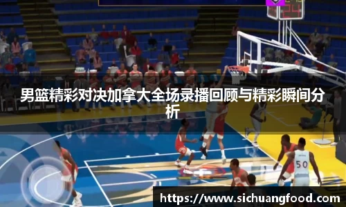 jn江南体育