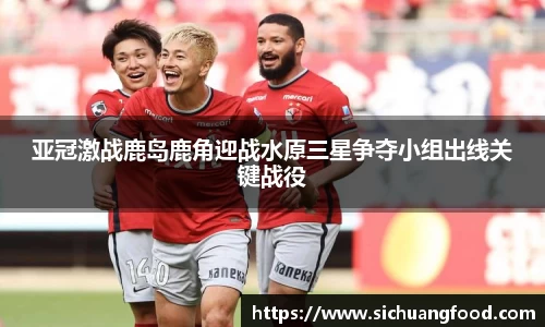 江南体育