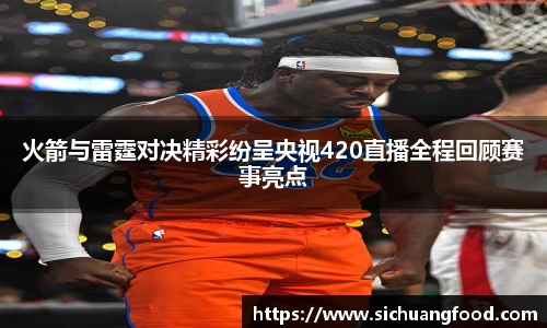 江南体育