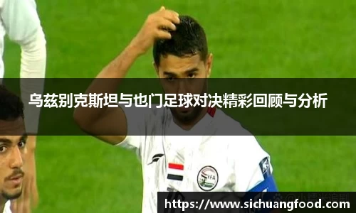 江南体育