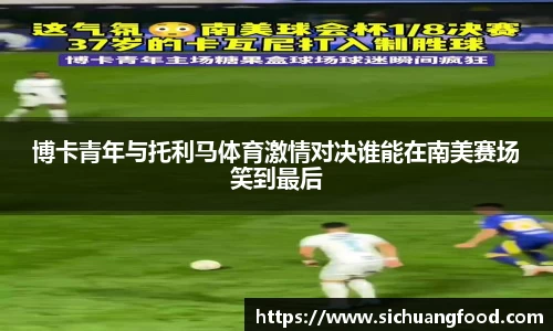 江南体育官网