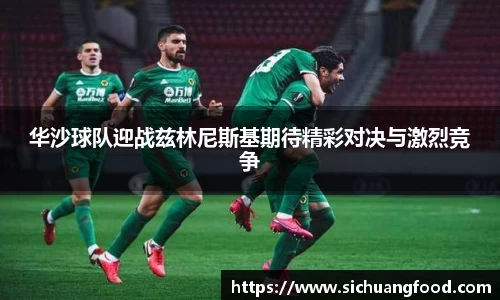 江南体育官网