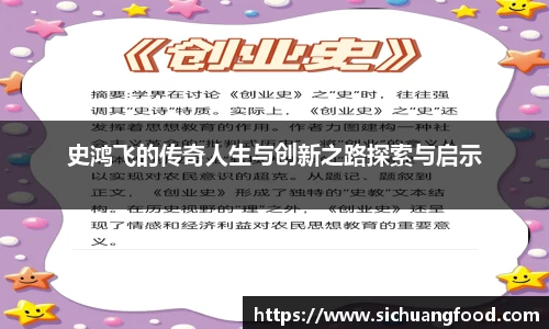 江南体育官网