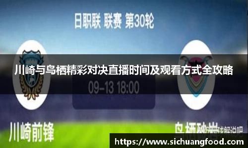 江南体育官网