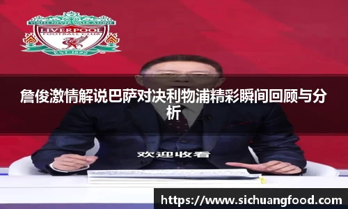 江南体育