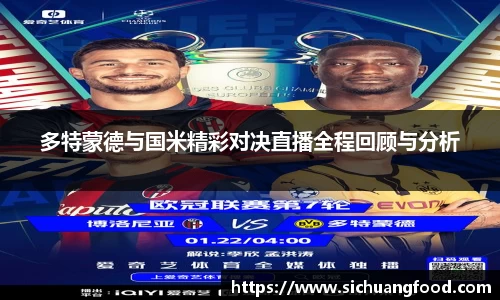 江南体育